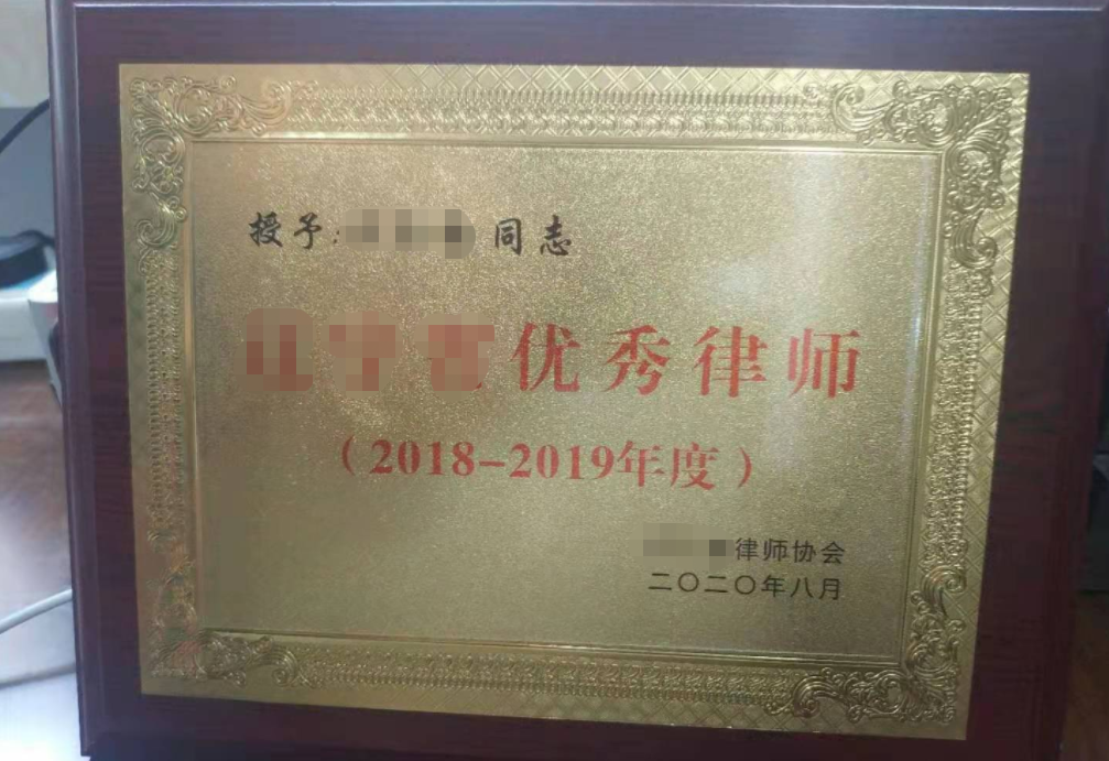 85后刑辩律师：将杀人凶手改判保外就医，死者家属骂“断子绝孙”