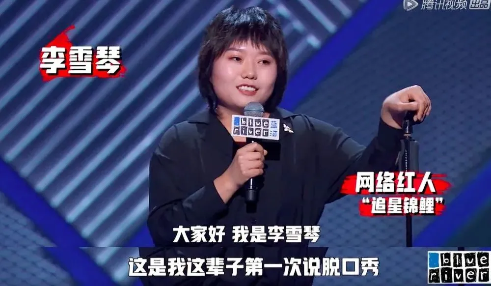 杨笠还是太嫩,她们才是脱口秀圈的"致命女人"