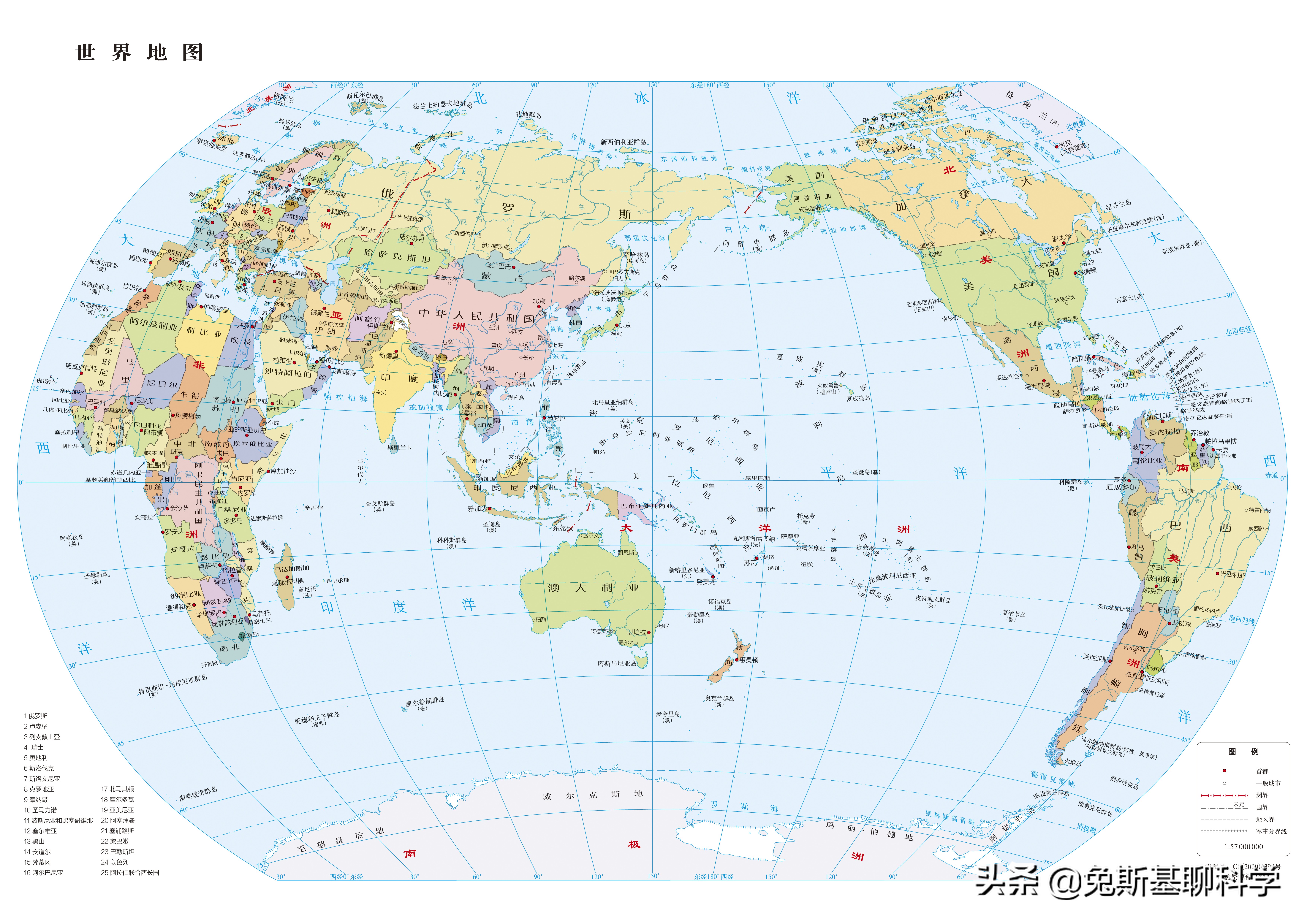 世界国家分布图高清图片