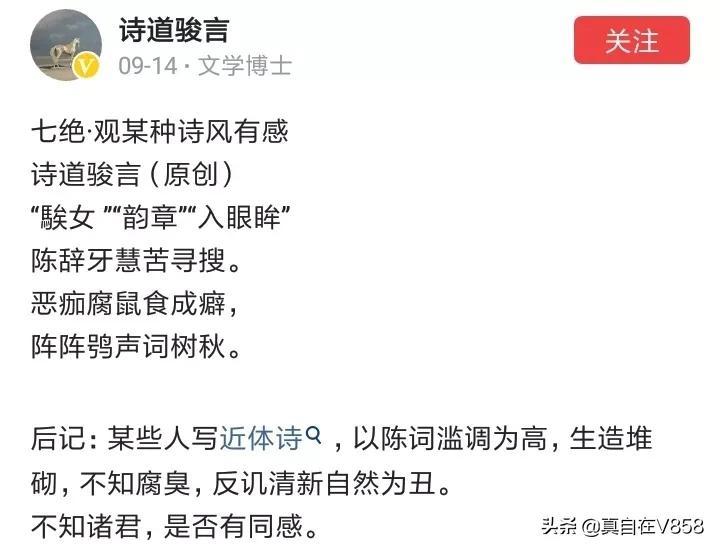 再揭一揭“文学博士”自己打自己脸的可乐场景