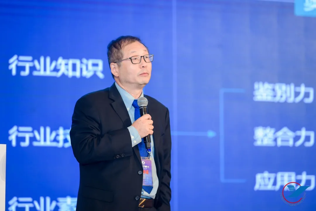 大变局 大挑战 大空间——2020(第十九届)中国远程教育大会成功举办