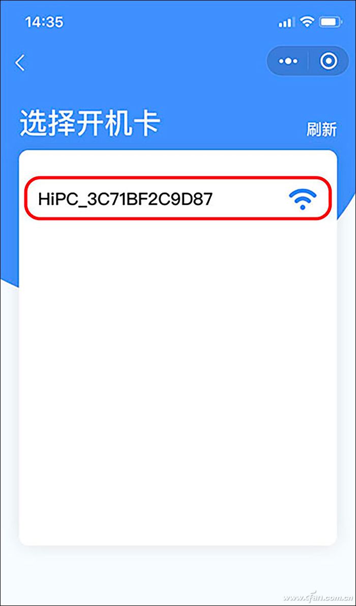 有了HiPC这个软件 手机就能远程电脑