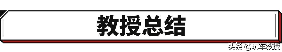 倾其所有只为颠覆，全新换代的途胜L能重回巅峰？