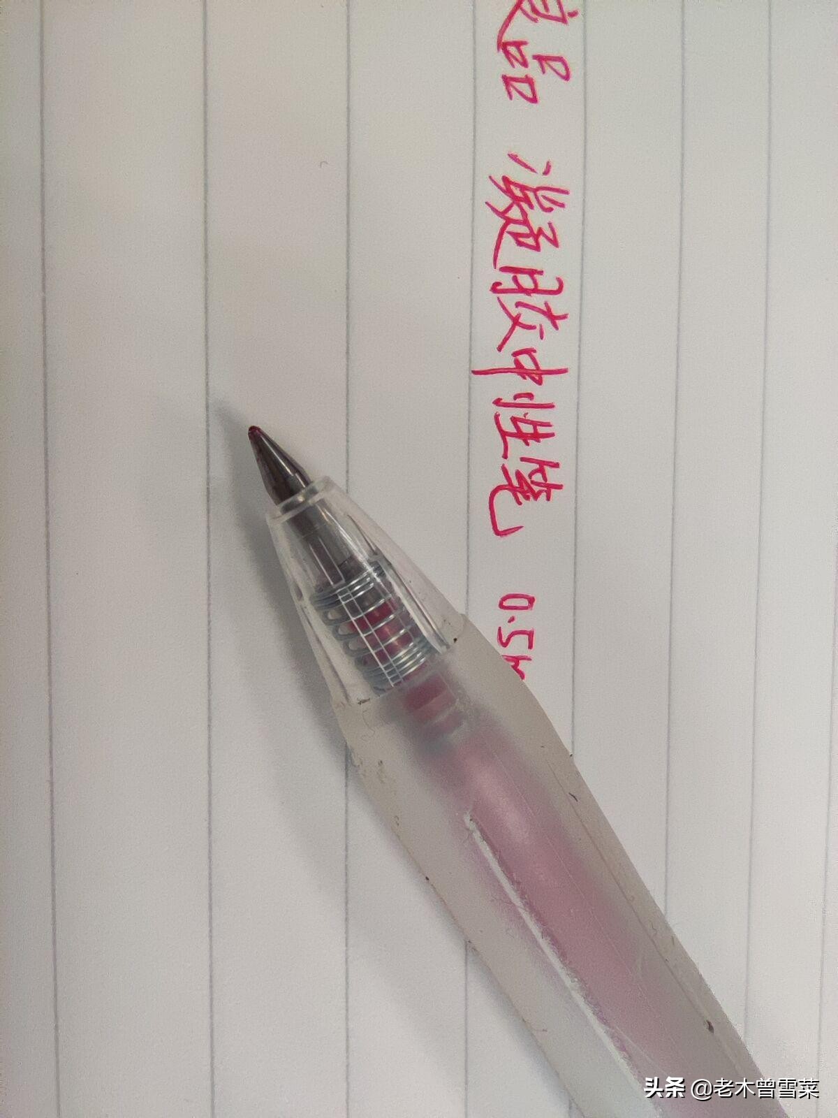 日系中性笔大对比~开学季买个日用神器