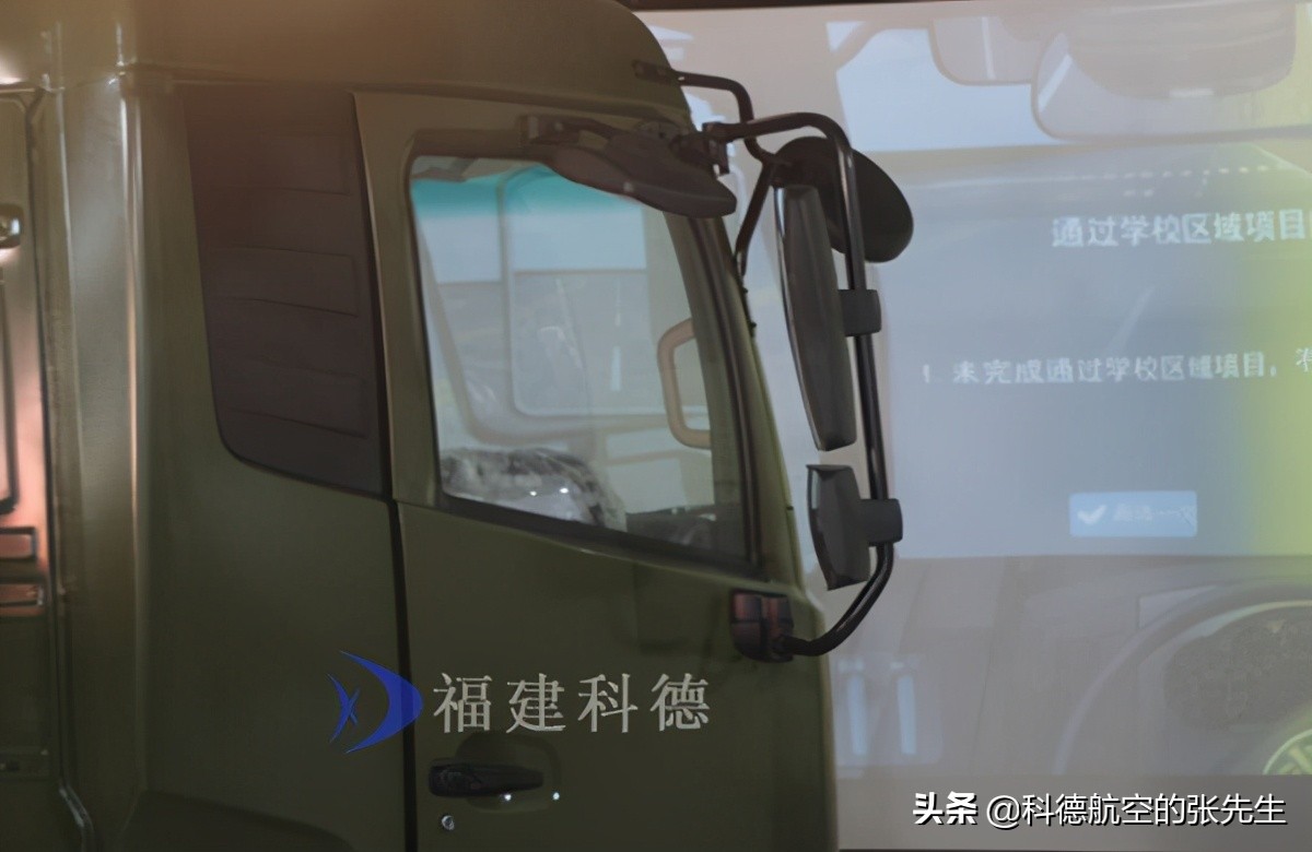 大型特种车驾驶模拟训练器材简介