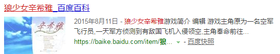 脸红心跳！这十款经典成人游戏男性都知道？