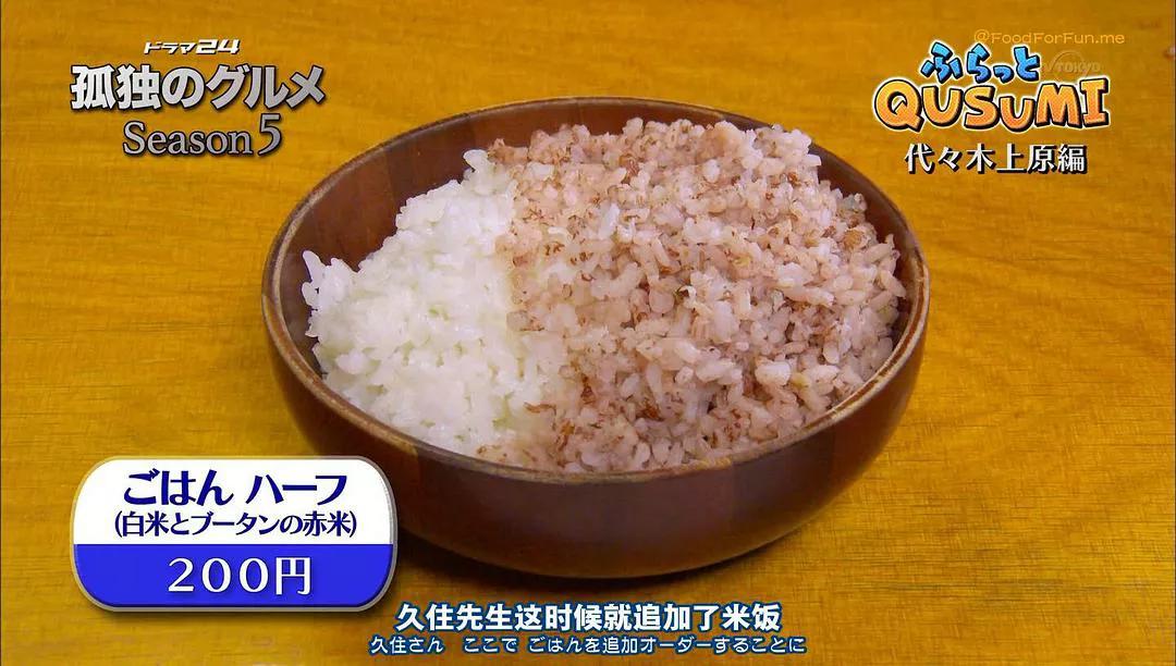 回顾《孤独的美食家》第5季