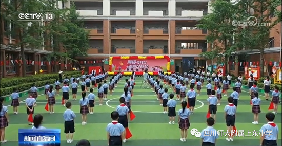 四川师范大学附属上东小学2020年秋季一年级招生公告