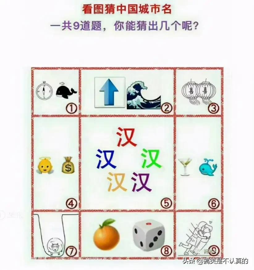 出门去买了一趟米,结果被物业群通缉了,这下该怎么解释太尴尬了