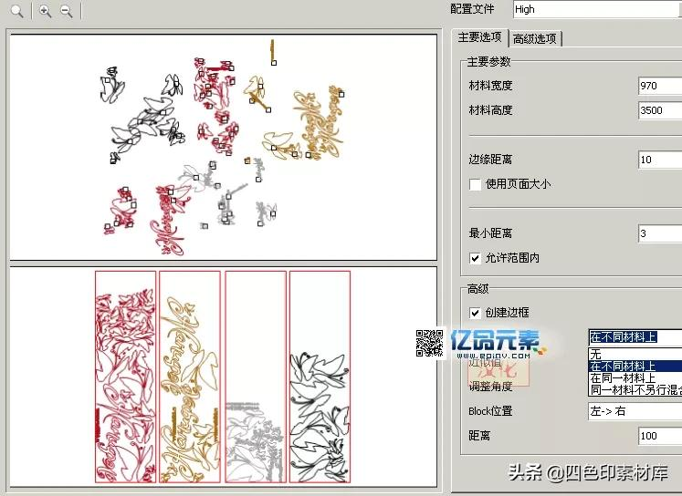 第1741期CDR自动拼版排料软件中文汉化版(支持CDR X3~2018)