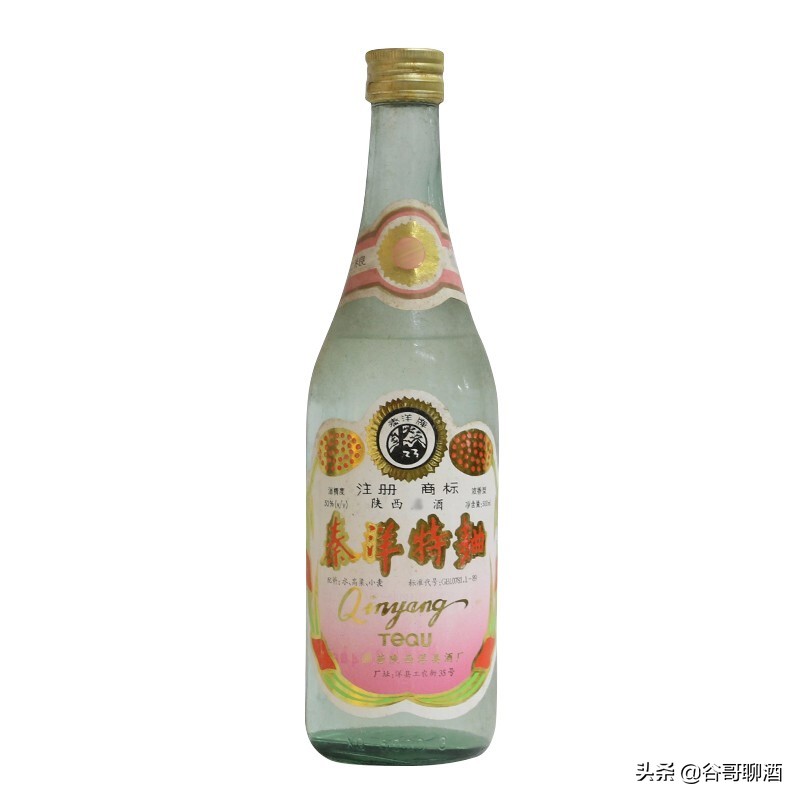 陕西省白酒排名，西凤定军山白水杜康秦川大曲等白酒知识详解