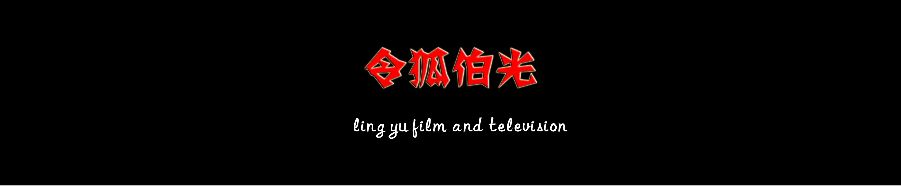 《上海堡垒》关上的中国科幻片大门？没想到被这部“网大”打开了