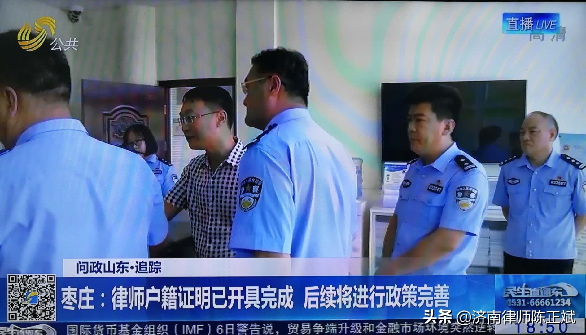 律师三五分钟能调取的户籍证明却用了三四天，到底经历了什么？