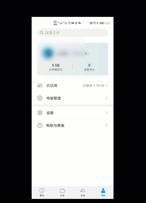误删了聊天记录，支付账单，想要恢复，怎么办？