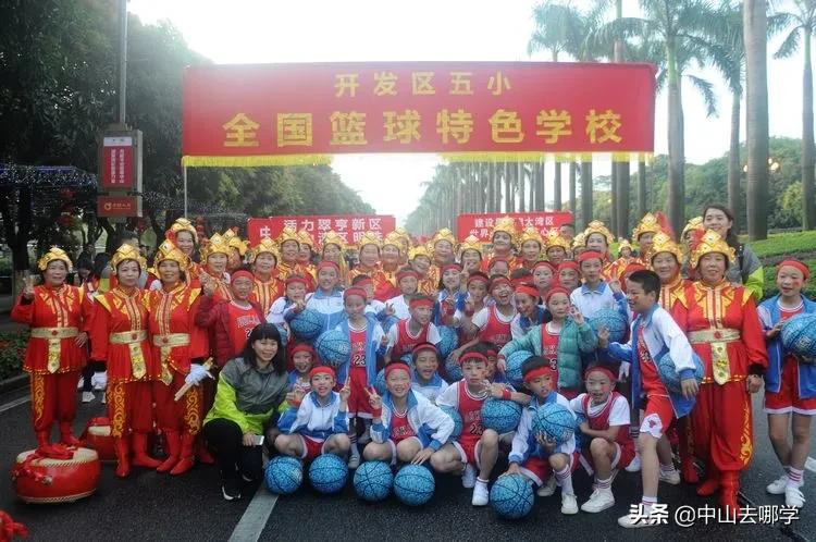 学校简介｜火炬区第五小学