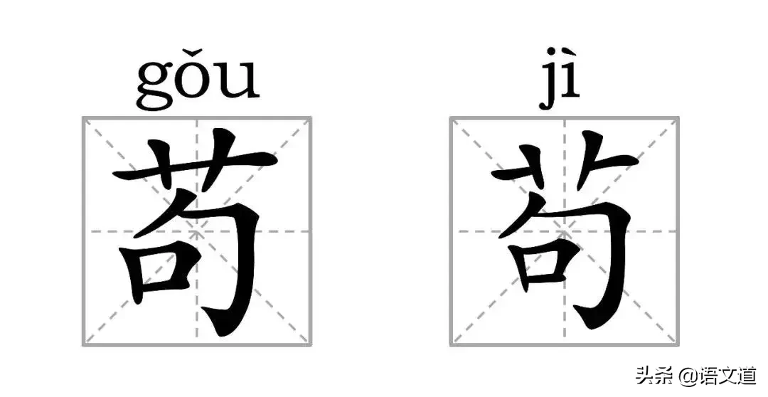 看到这些汉字，我感觉自己的语文白学了