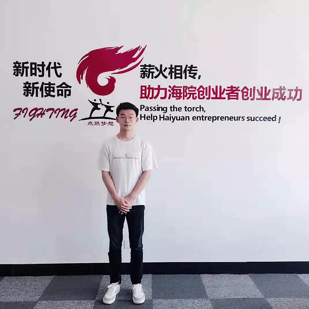 一位留荣大学生的创业实践