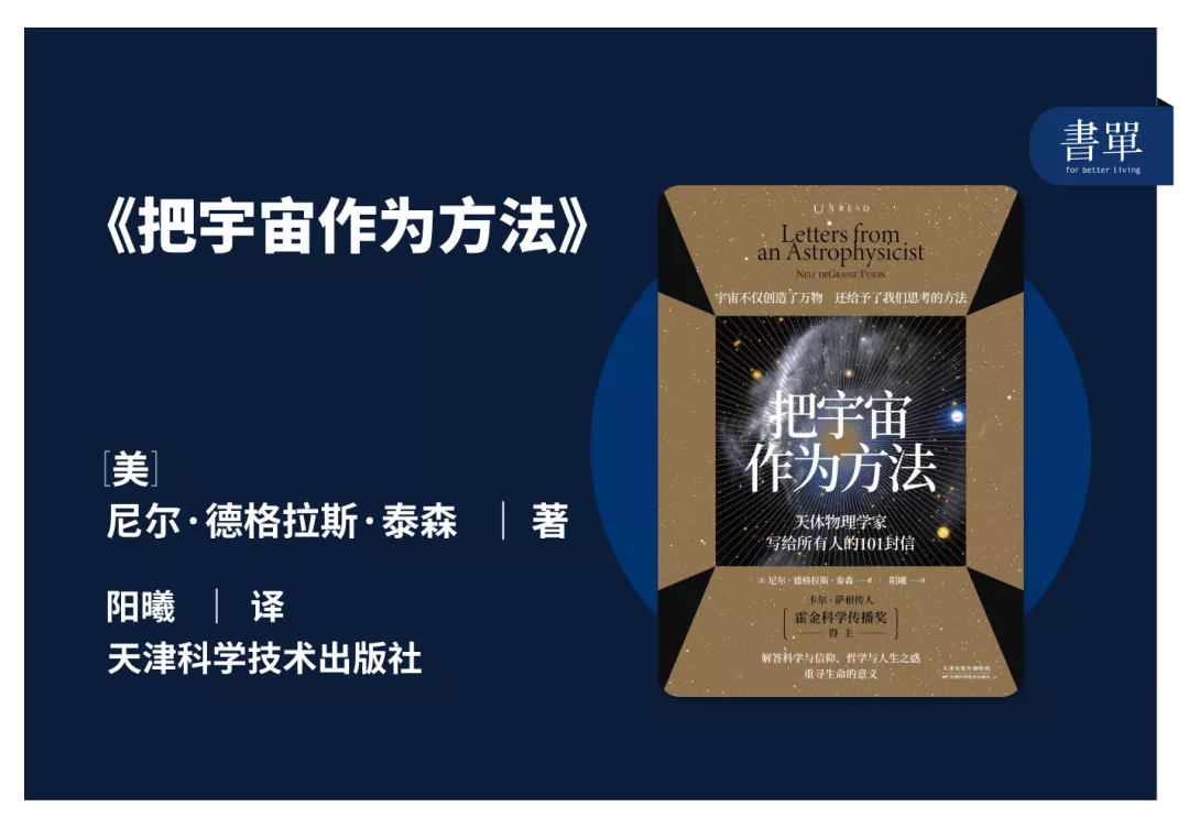 7月推荐你这10本书,第六本比悬疑剧还烧脑,书单新书推荐榜!