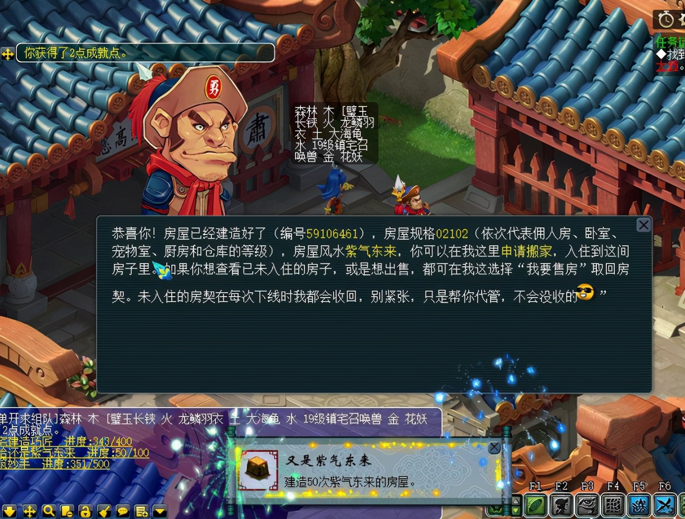 梦幻西游：胚子商人下线交易被坑可151只持国胚子，已经报警立案
