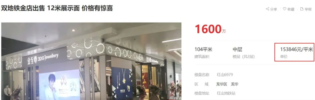 这个“财富密码”，很多人才发现