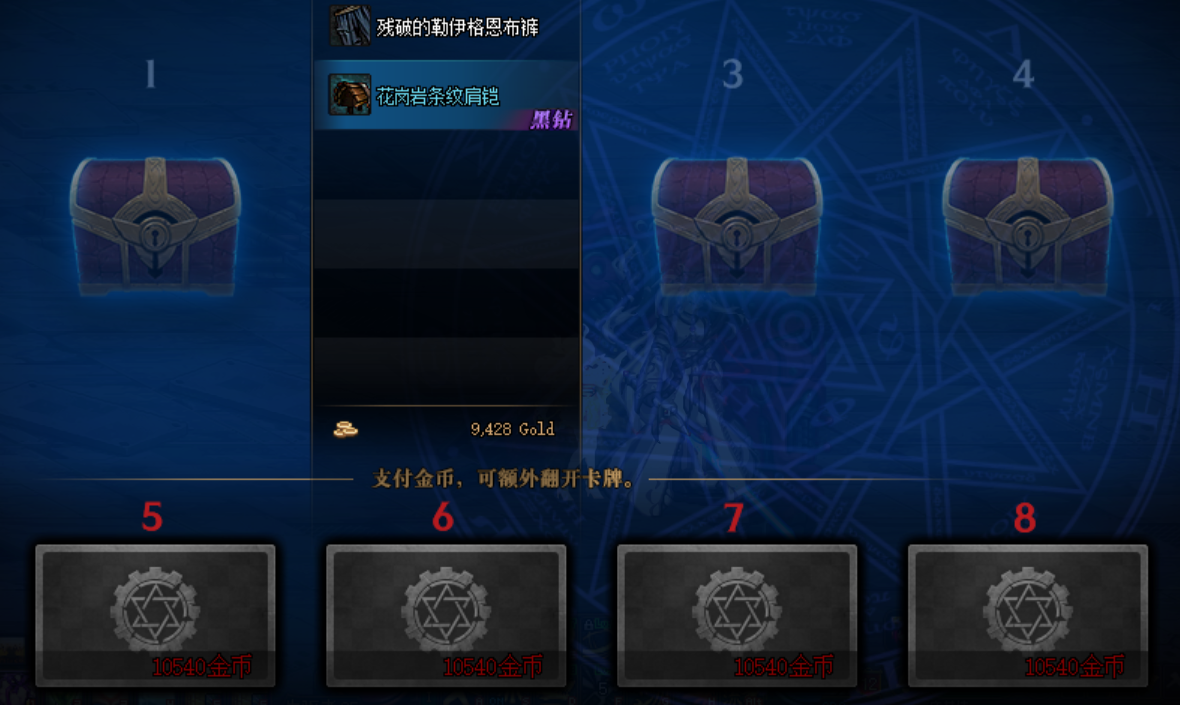 DNF：国服体验服100级版本搬砖收益实测，全蚀市场依旧是搬砖圣地