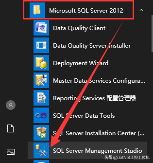 「新阁教育」针对零基础小白的SQL2012安装攻略