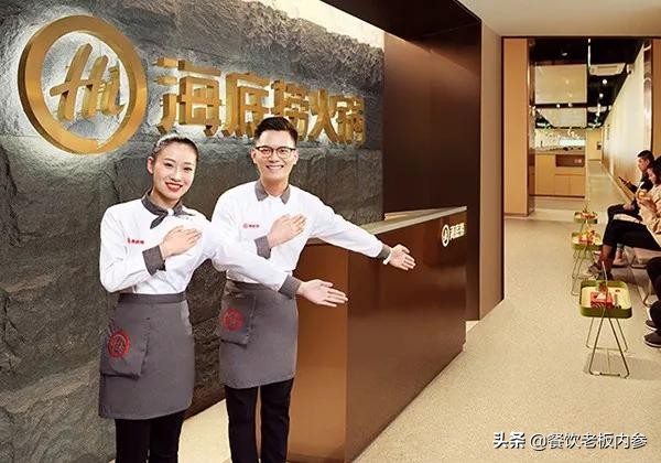 海底捞取消“学生69折”，不到一天，为什么又反悔了？