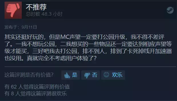 为什么进不去nba2k21(吃相难看，质量堪忧，这个全世界最受欢迎的篮球游戏，差评)