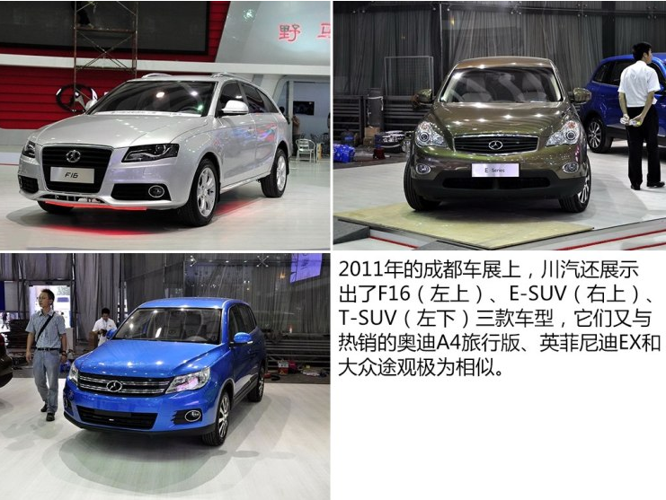日本世界冠军遇严重车祸，日媒：因乘坐了中国山寨车，安全性极差