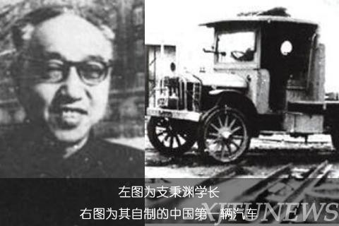 中国汽车之父：谁发明了中国第一辆汽车？