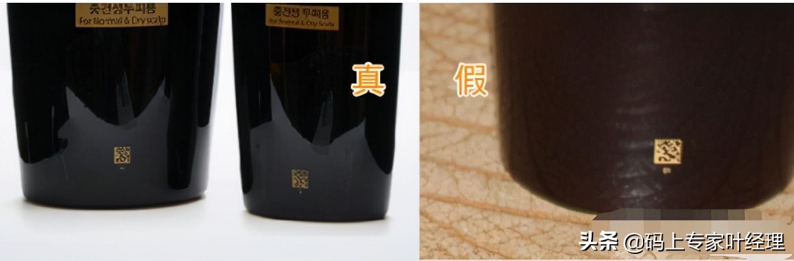 美妆鉴定：黑吕洗发水真假辨别方法