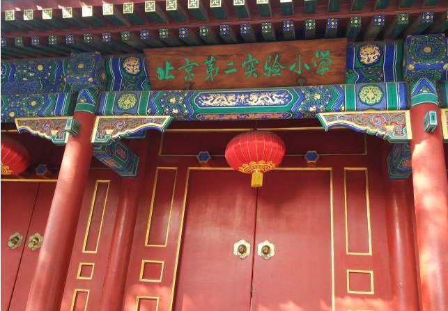 北京“重点”小学排行榜，人大附小表现亮眼，第四名饱受争议