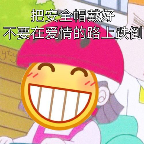 小黄脸表情包|花钱一时爽,一直花钱一直爽