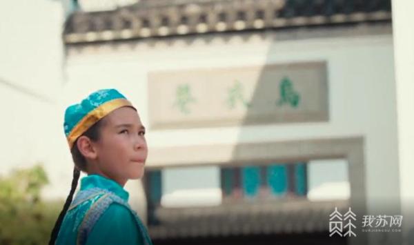 这首《乌衣巷》真好听！南师附小学生唱唐诗拍MV，传播中国文化