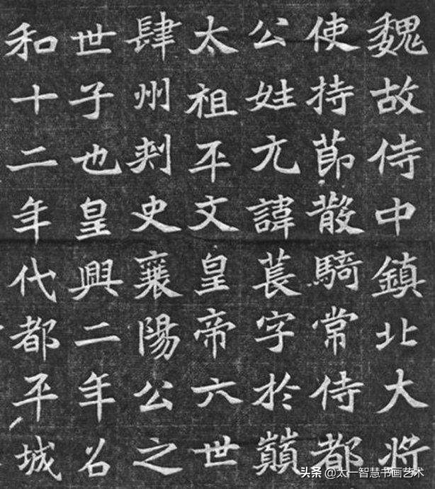 同样是魏碑，南碑和北碑有差别，这样去写就对了