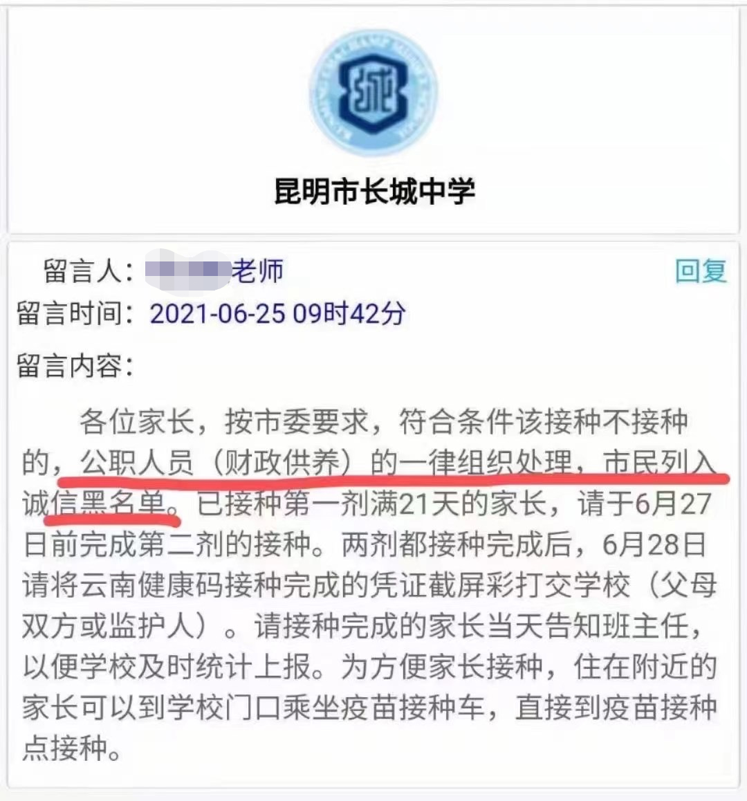 疫苗接种也有补贴战？有地方接种就给钱，一针从50涨到1000元，如此内卷为哪般？