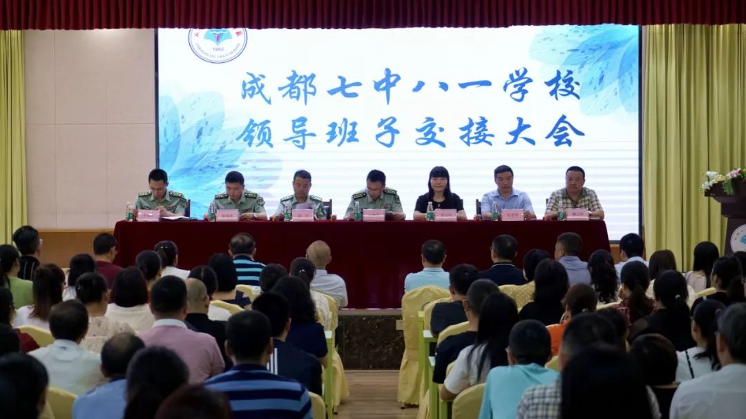 成都唯一一所没有学区房可卖的公立小学，神秘到很多家长没听过