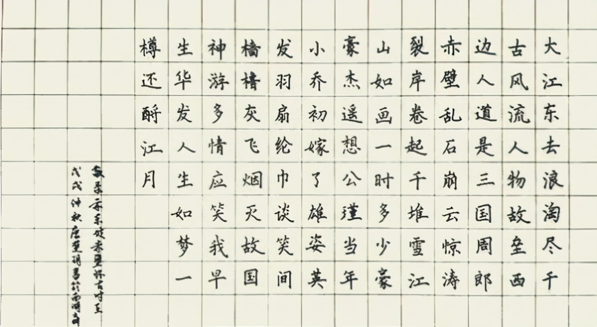 高考语文146分的神仙卷面长啥样？字迹如印刷体，老师不忍扣分