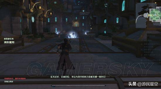 《古剑奇谭3》图文攻略——第一章：魔潮