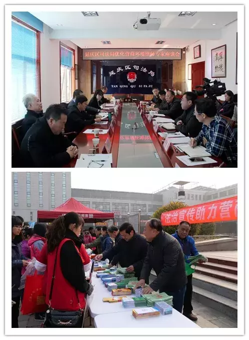 今天，致敬国家宪法日！你打卡了吗？