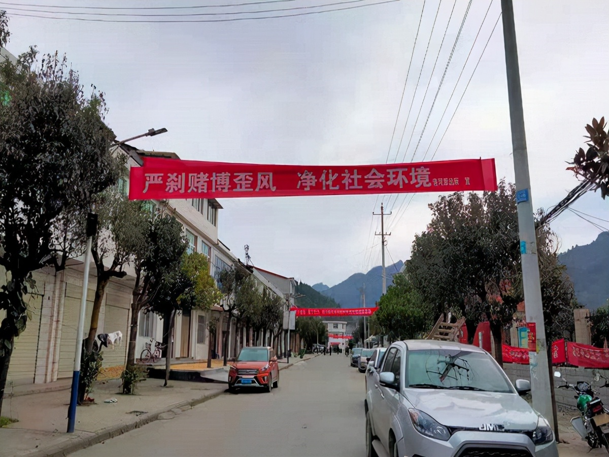 平利县公安局洛河派出所在辖区掀起全民禁赌热潮 坚决遏制赌博行为
