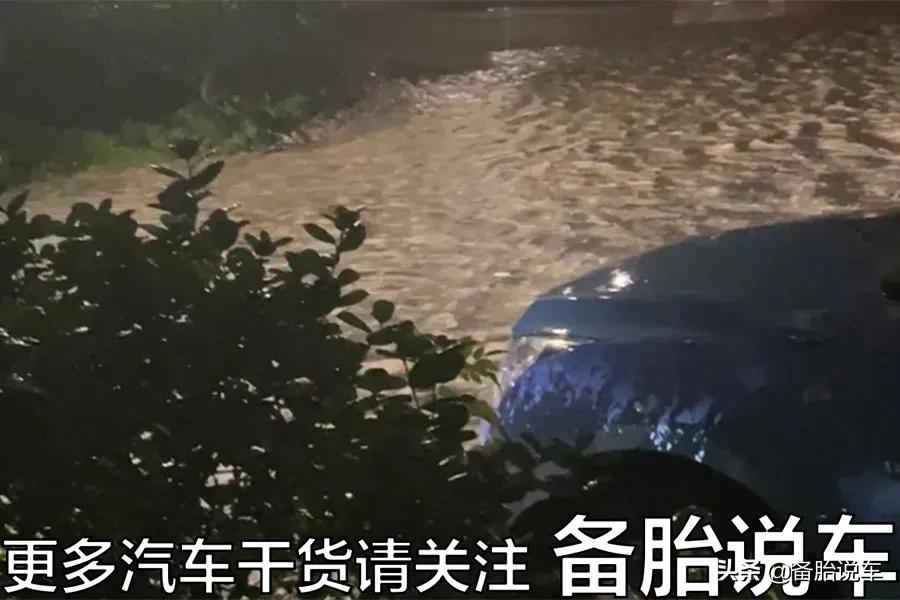 下暴雨车子被淹了，保险公司会赔吗？怎么赔？