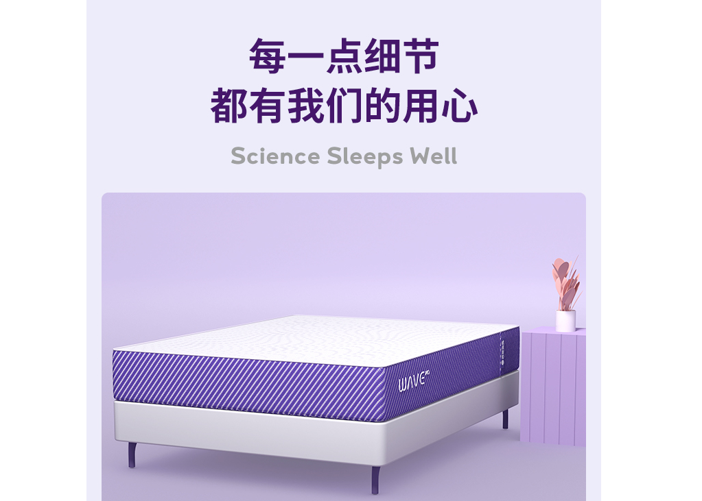 你必看！2021全球床垫品牌前十名揭晓，这三款爆火床垫我来评了！
