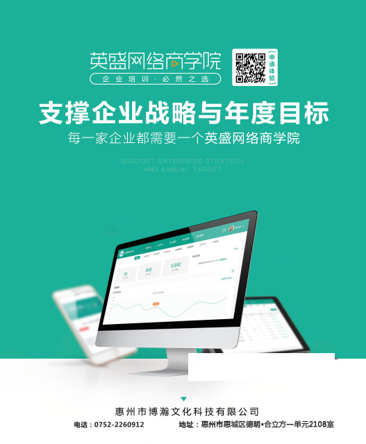 演讲和培训的区别需重视！员工培训别做“演讲型培训”