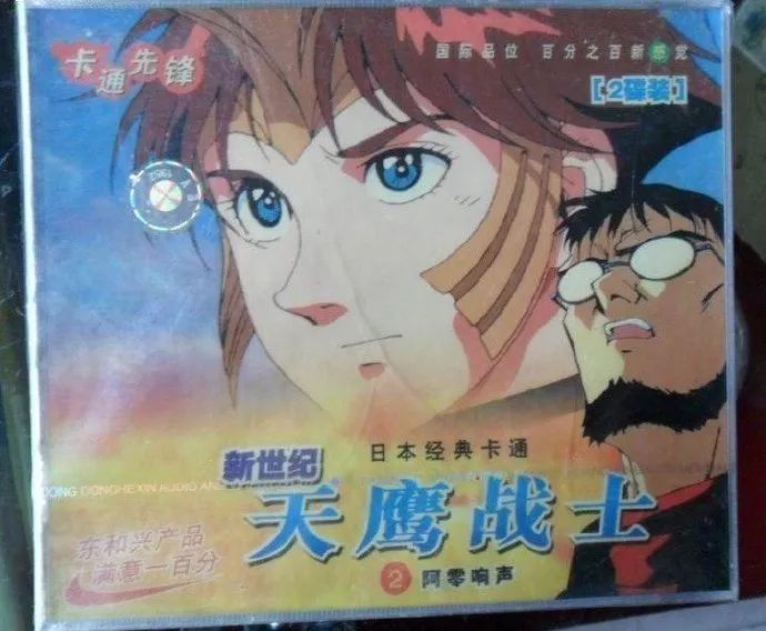 那时没有电脑和B站，你们怎么可能看过这么多动漫？
