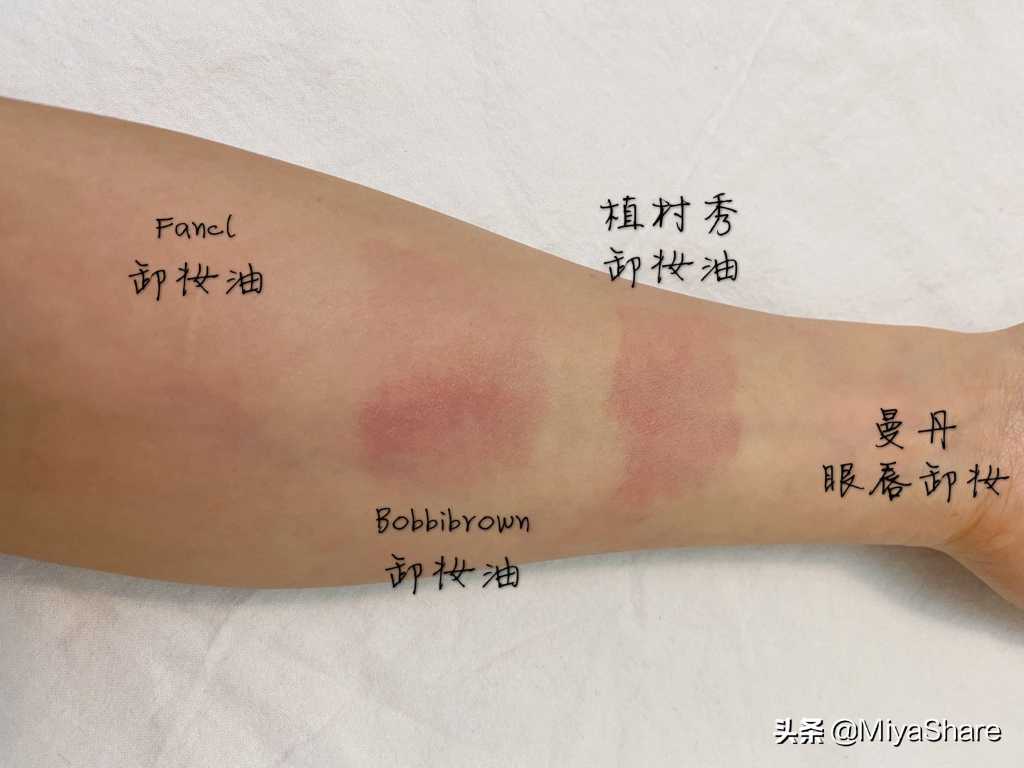 3款卸妆油测评：Fancl最便宜卸得最干净！但建议大多数人不要用