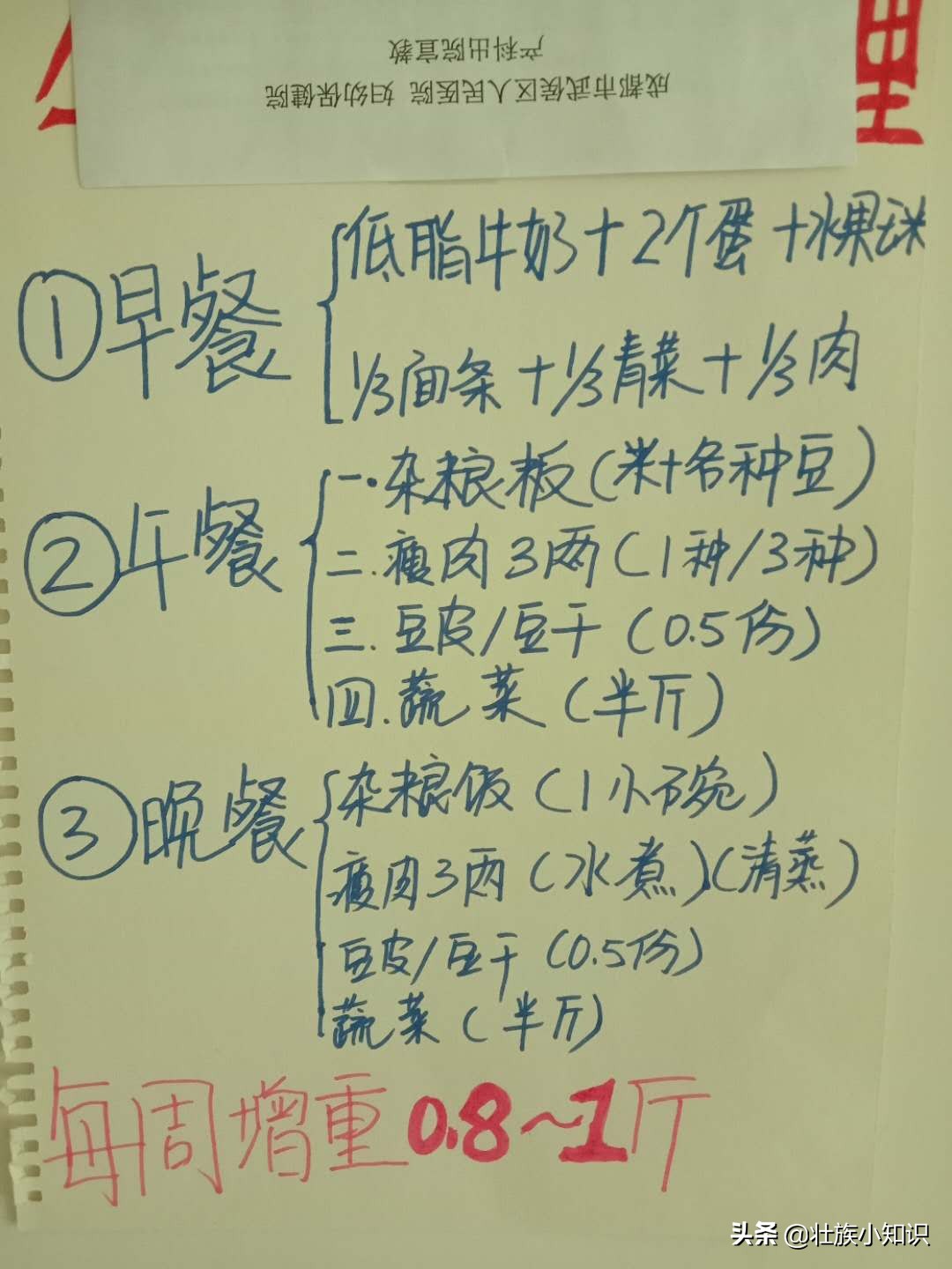 哺乳期减肥的最好方法,哺乳期如何减肥不减奶