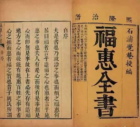 《王氏之死》：一场发生在1670年山东郯城县的打黑斗争