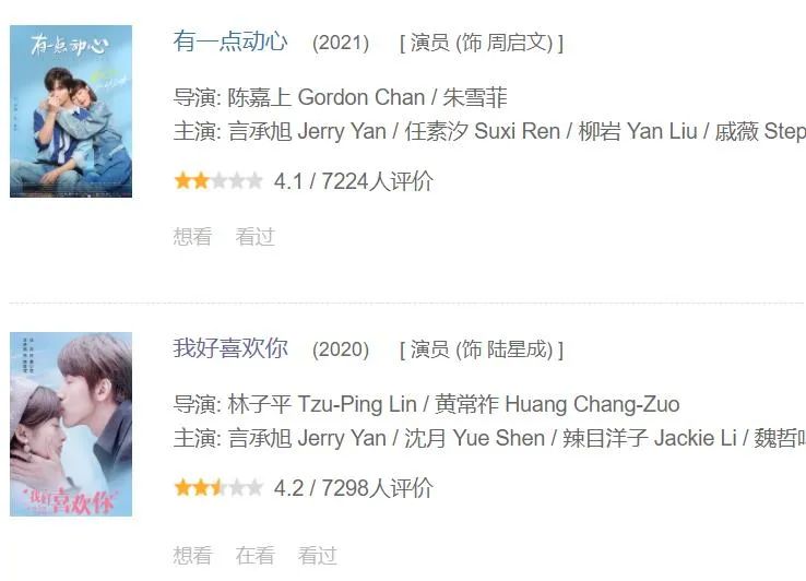台湾过气艺人窘况：直播被人骂，结婚请不动人，还有人整年没收入