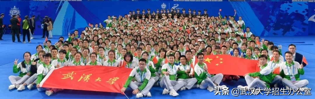 关注！这就是武汉大学2019年度十大新闻！